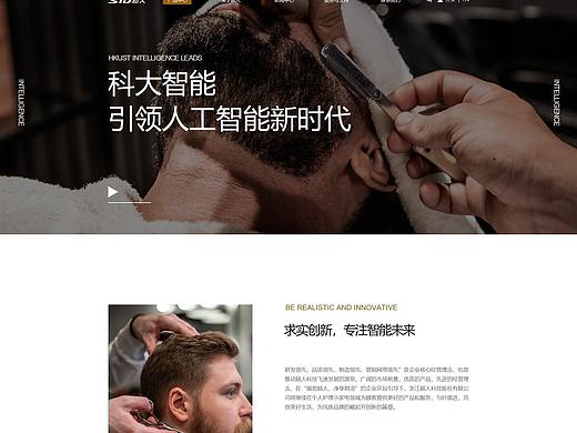 企业官网（个人主页-ZNTM3Njk0Mjg=） - 企业官网 - 站酷设计师Gavina李先生原创素材 - 站酷ZCOOL