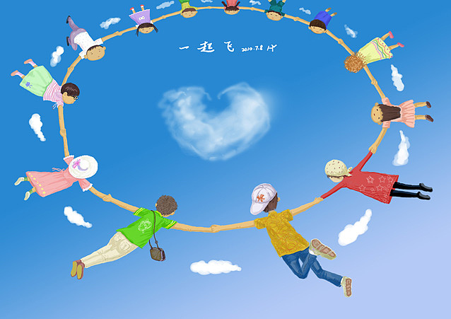 《一起飞》