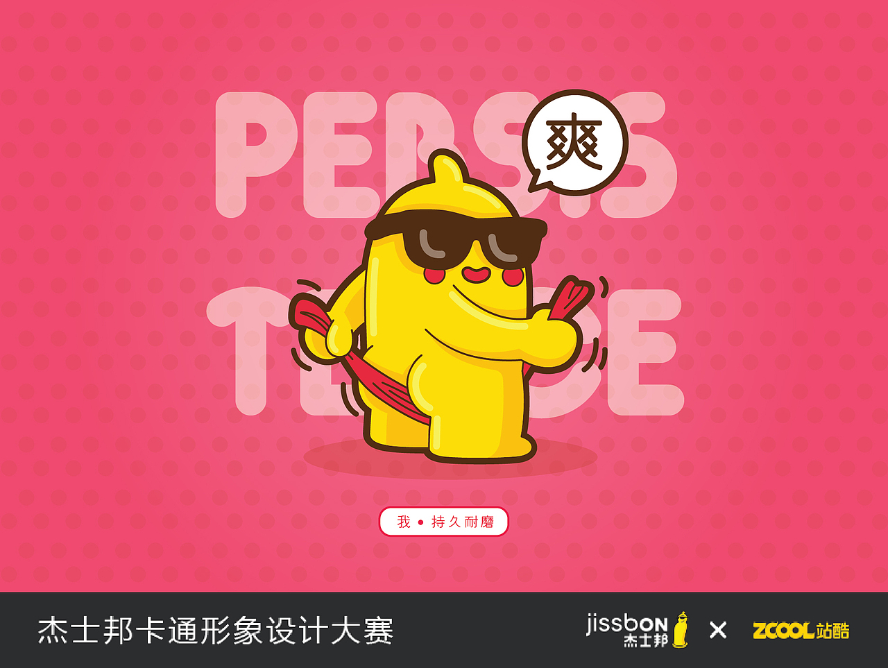 JJ（圖ZMjk5NDgzNDQ=） - 品牌 - 站酷設(shè)計(jì)師mieyoung原創(chuàng)素材 - 站酷ZCOOL