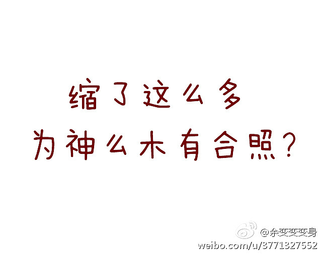 越是喜欢一个人.就越会做很多的表情包.