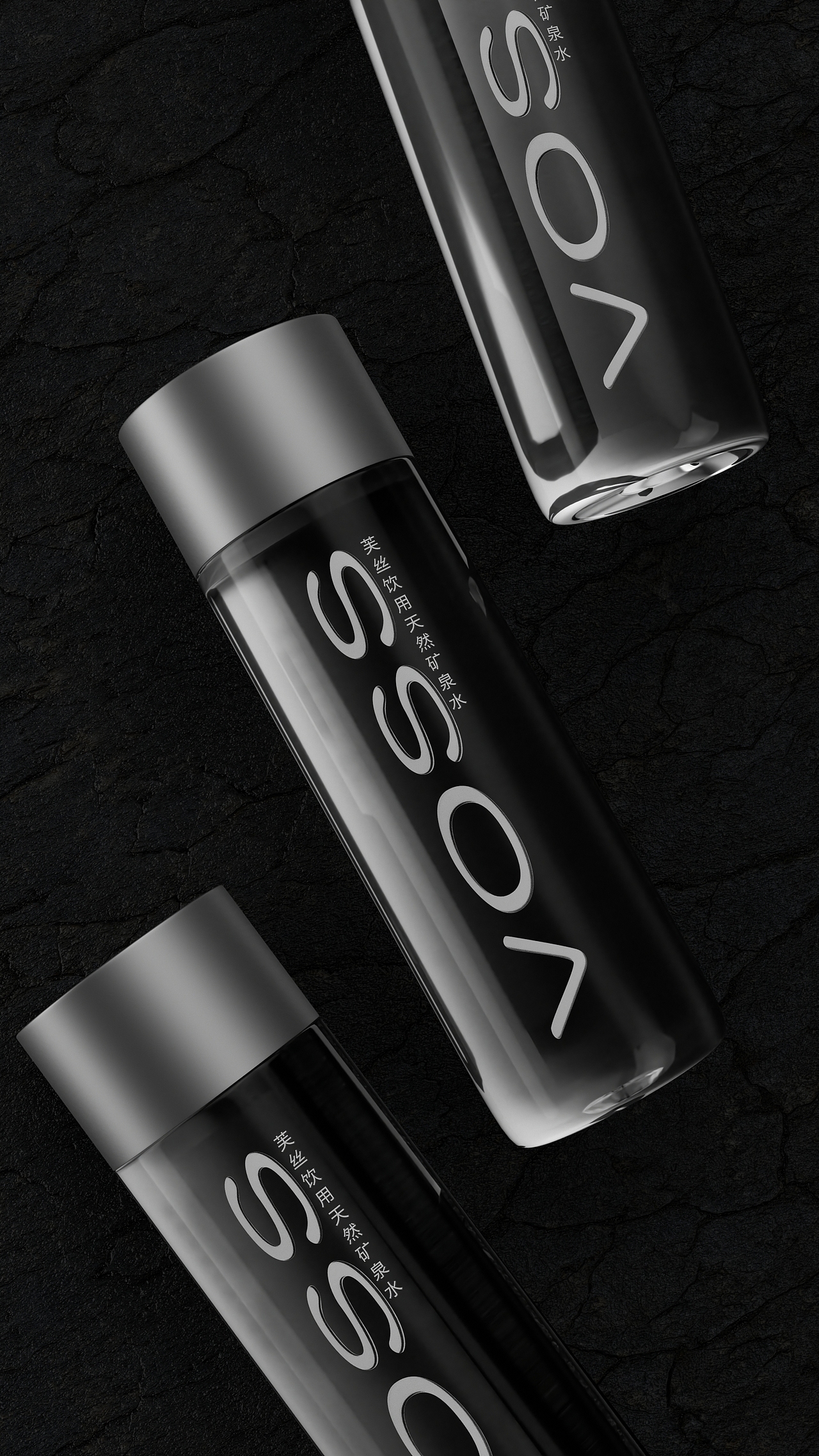 voss矿泉水包装渲染