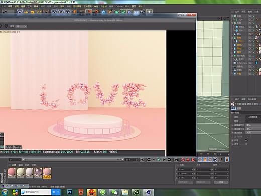 C4D初级练习作业