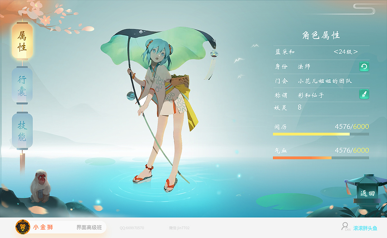 中国 欧美 和风界面设计欣赏（2019）（图ZMTk5NzA3MjMy） - 游戏UI - 站酷设计师小金狮原创素材 - 站酷ZCOOL
