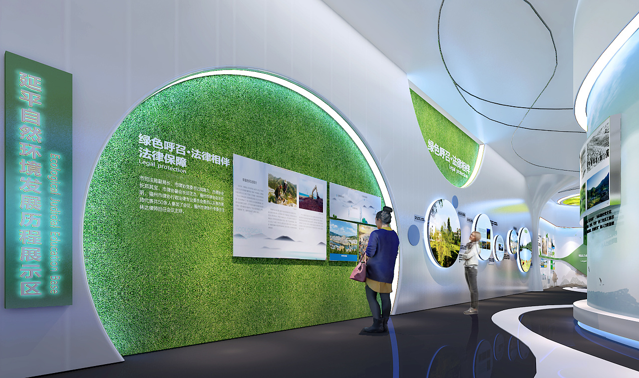 生态司法展厅|空间|家装设计|哈兰德大卫山姆士 - 原创作品 - 站酷