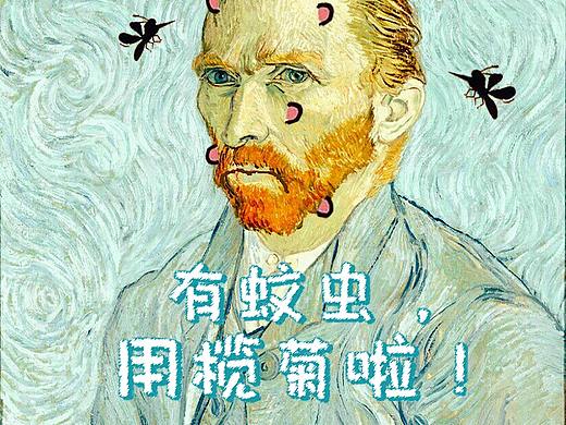 《欖菊—名畫的秘密》（個人主頁-ZNTMwMTEwNTY=） - 海報 - 站酷設(shè)計師送豆腐的史努比原創(chuàng)素材 - 站酷ZCOOL