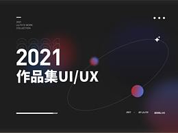 用户体验设计