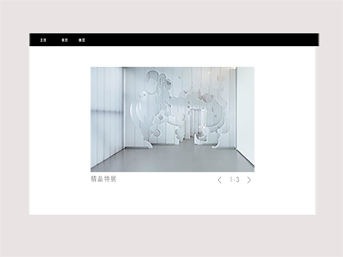 四方当代美术馆