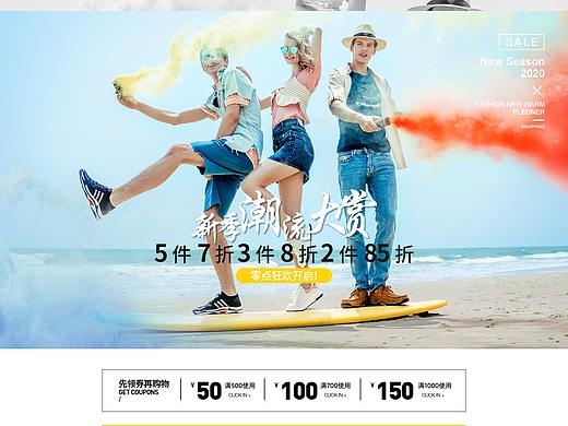 首页（个人主页-ZNDI4MDYwNTI=） - 其他平面 - 站酷设计师Z61123395原创素材 - 站酷ZCOOL