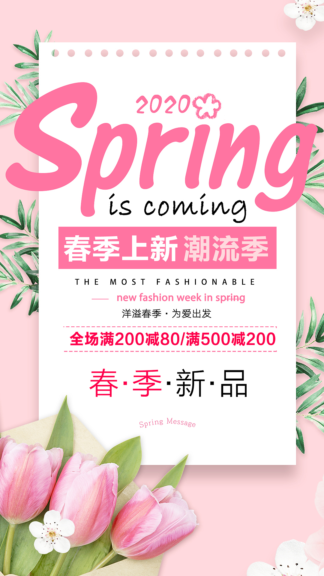 2020年12月作品（图ZMjQ4OTQzMDk2） - 海报 - 站酷设计师華蔦風樂原创素材 - 站酷ZCOOL