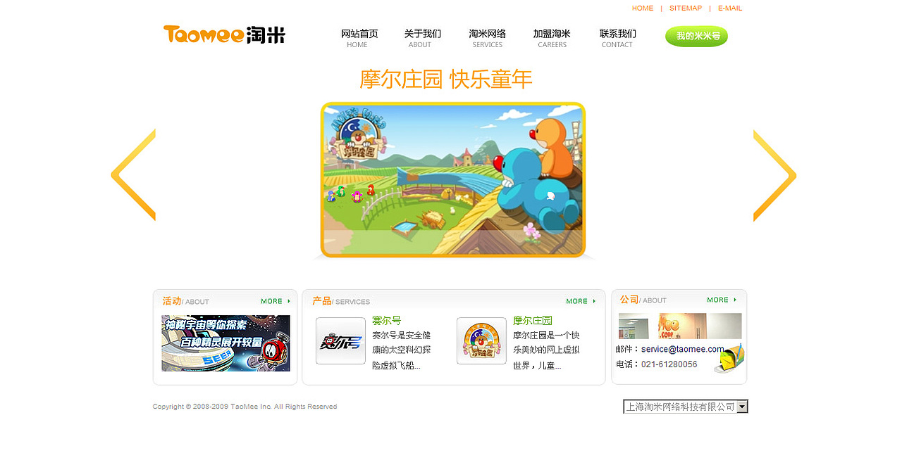 Q版风格作品集（图ZMjYwMDE3ODc2） - 游戏/娱乐 - 站酷设计师晴朗的天空sunny原创素材 - 站酷ZCOOL