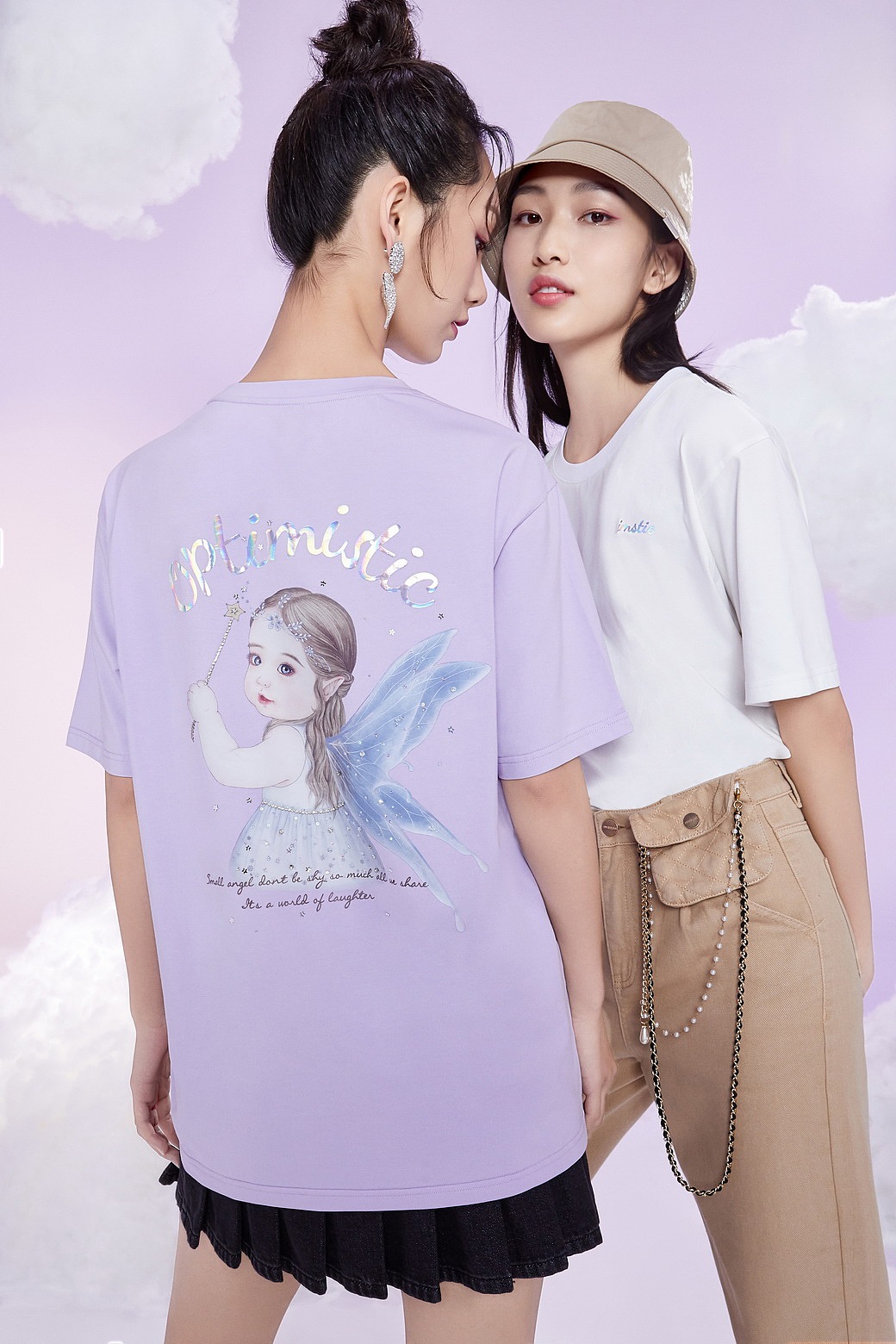 那小先联名系列