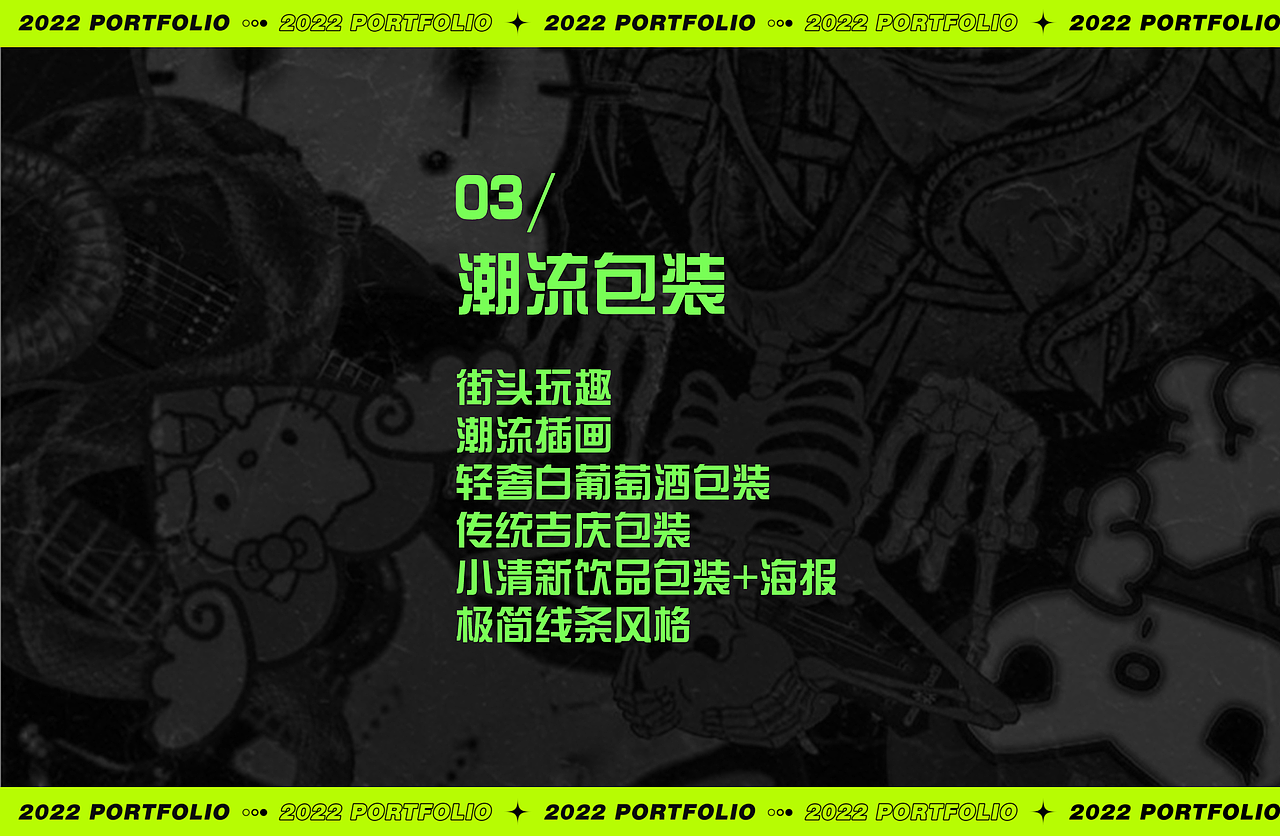 2022半年作品合集