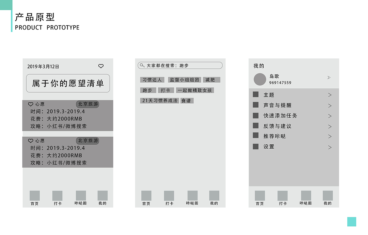 简历 平面设计简历 作品集（图ZMTUyMTU3MTQ0） - 宣传物料 - 站酷设计师岛歌呀原创素材 - 站酷ZCOOL