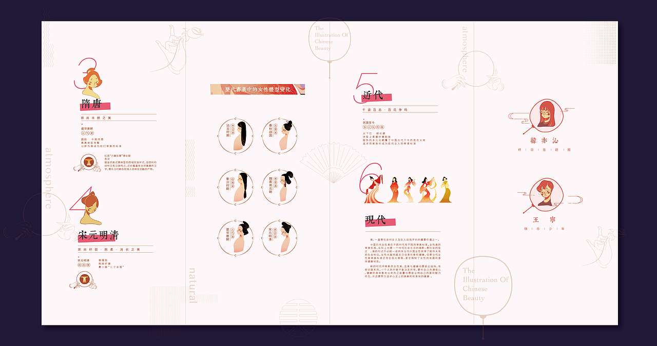 标志及册子设计