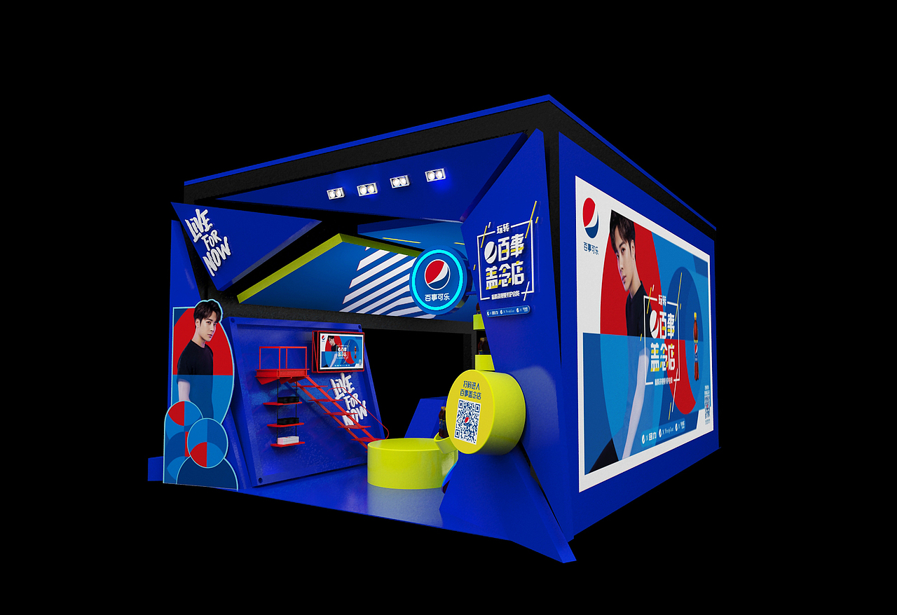 百事盖念店（图ZMTgwMTc3NTU2） - 其他三维 - 站酷设计师给我yi碗小米周原创素材 - 站酷ZCOOL