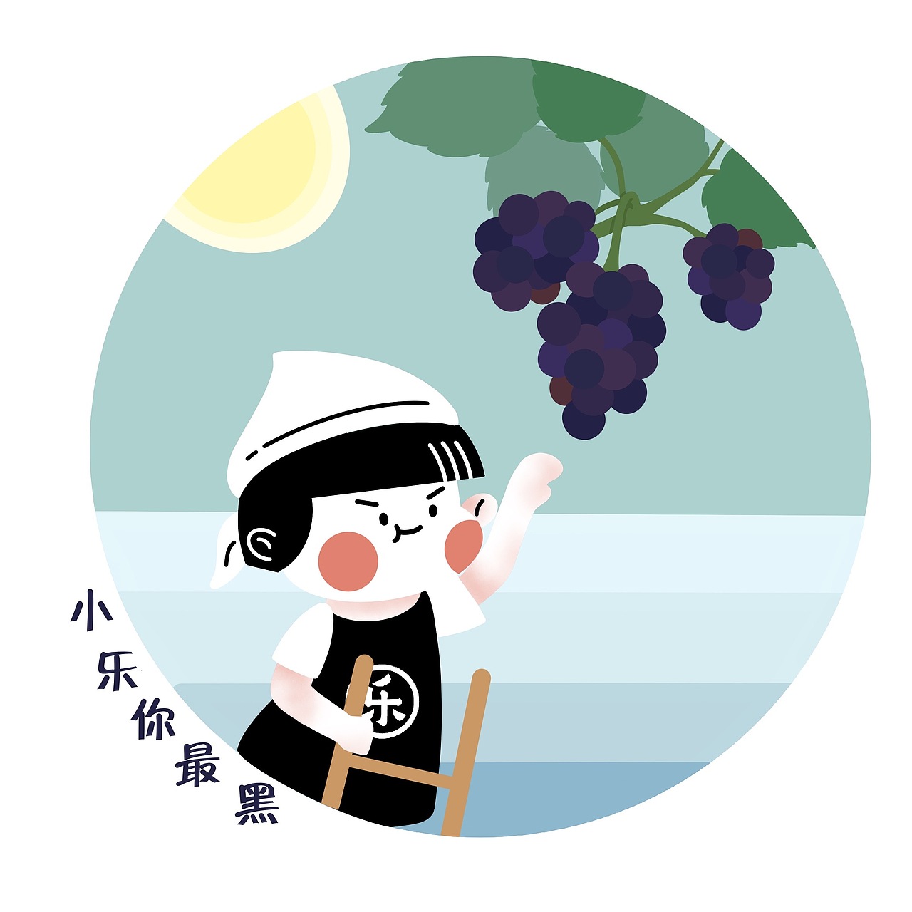 得乐酸奶ip形象设计（二）（图ZMjA2ODgyODc2） - 包装 - 站酷设计师一袋子板栗原创素材 - 站酷ZCOOL