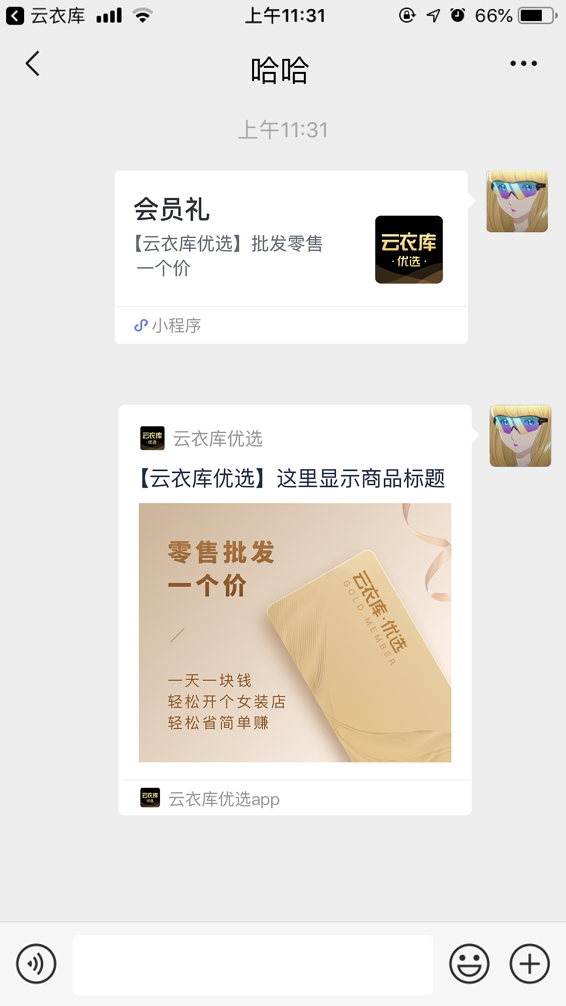 运营分享海报（图ZMTcxMTM2OTQ0） - 海报 - 站酷设计师萤小七原创素材 - 站酷ZCOOL