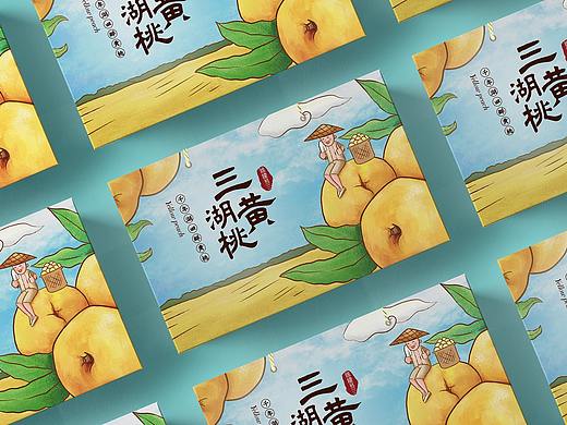 黄桃手绘原创包装设计