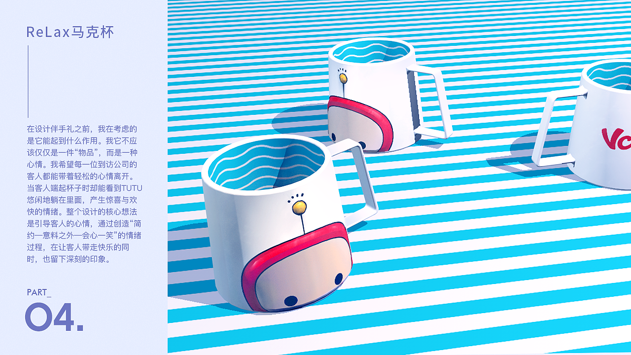 2017-2020 DONGTONG个人作品集（图ZMjAxMTIxNTM2） - 闪屏/壁纸 - 站酷设计师冬困原创素材 - 站酷ZCOOL