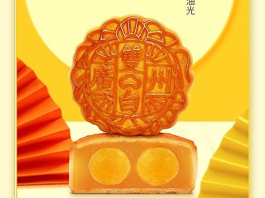 摄影+详情页
