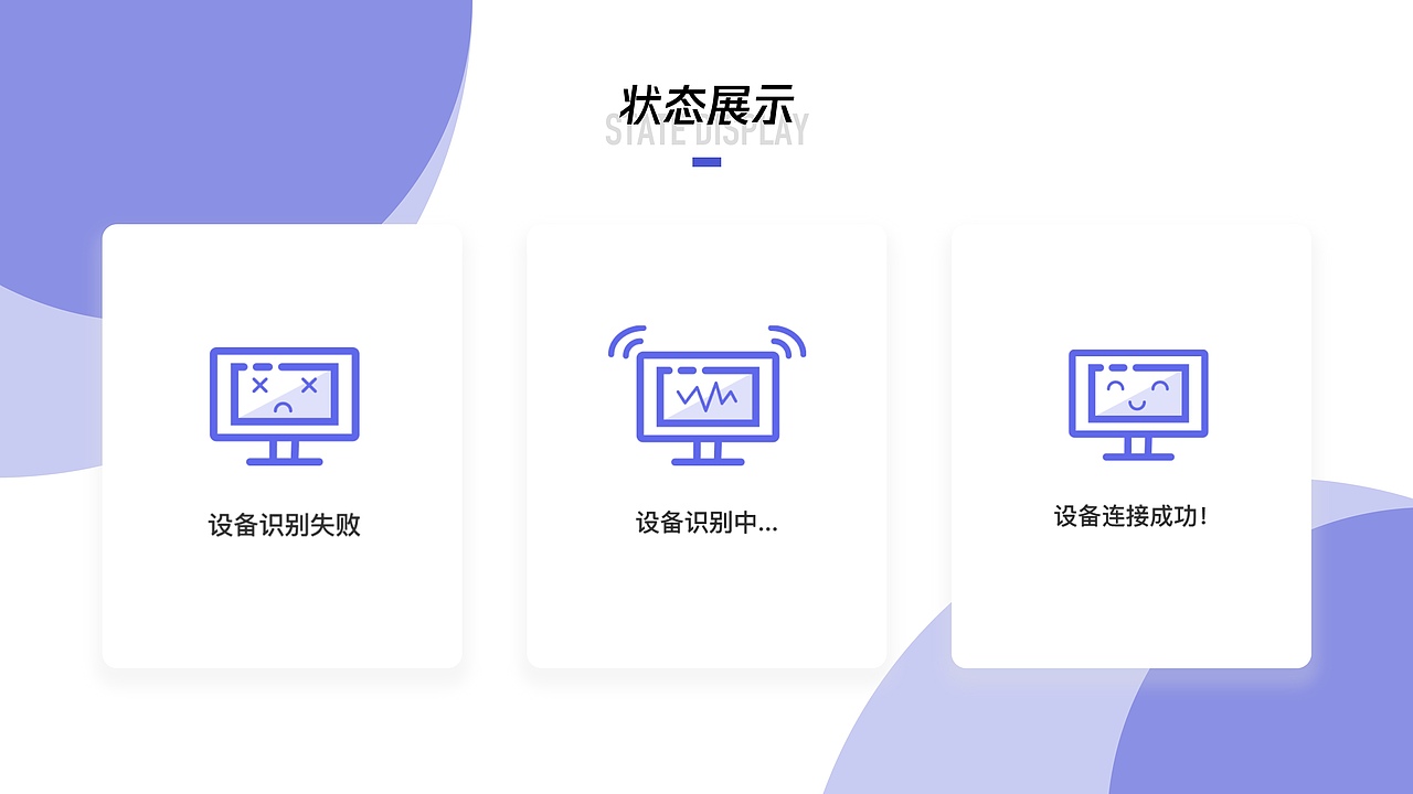 2020个人作品集（图ZMjQ3MjEzNDM2） - APP界面 - 站酷设计师澈风原创素材 - 站酷ZCOOL