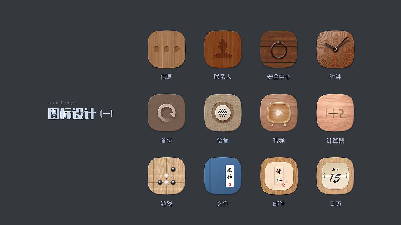 作品集（图ZMjUzODE1MzI0） - APP界面 - 站酷设计师梁扶摇原创素材 - 站酷ZCOOL