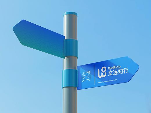 2021｜无人驾驶品牌-品牌重塑