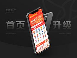 UI