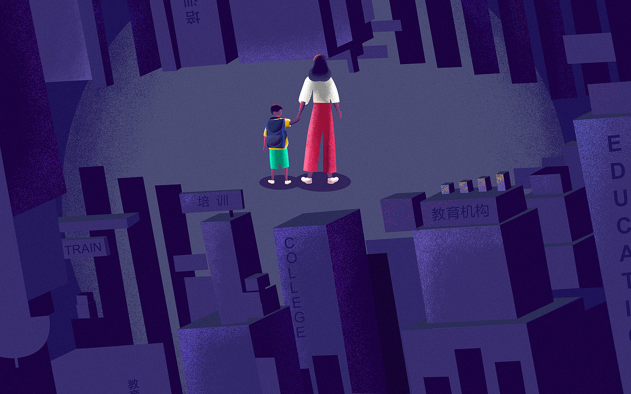 《教育别焦虑》MG动画（图ZMjgxMjEzMDA4） - 商业插画 - 站酷设计师钢镚努力中原创素材 - 站酷ZCOOL