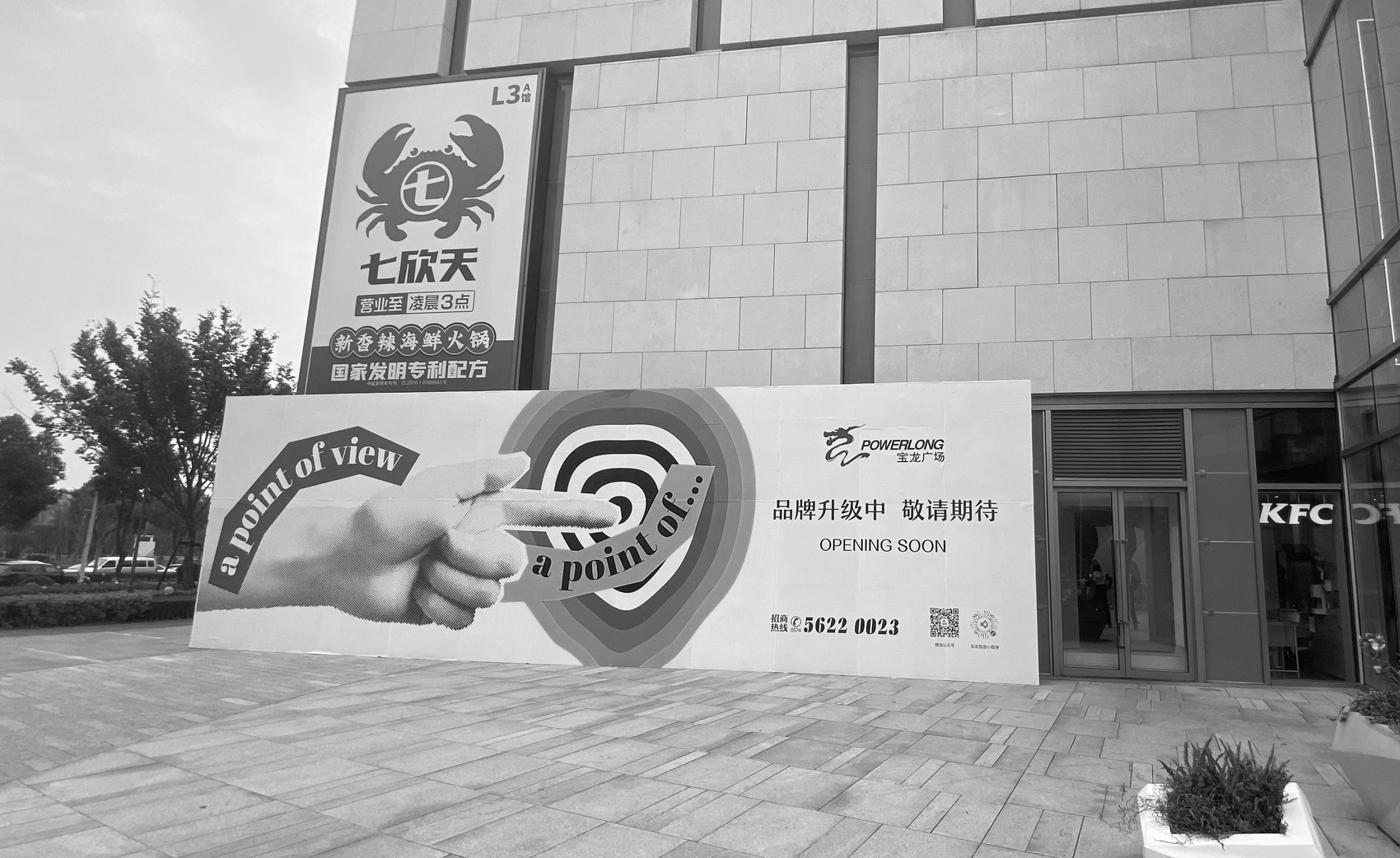 司小禾·鄞州宝龙店 | 魔戏空间设计案例(图ZMjg1NjI0NTc2) - 酒店餐饮设计 - 站酷设计师魔戏空间设计原创素材 - 站酷ZCOOL