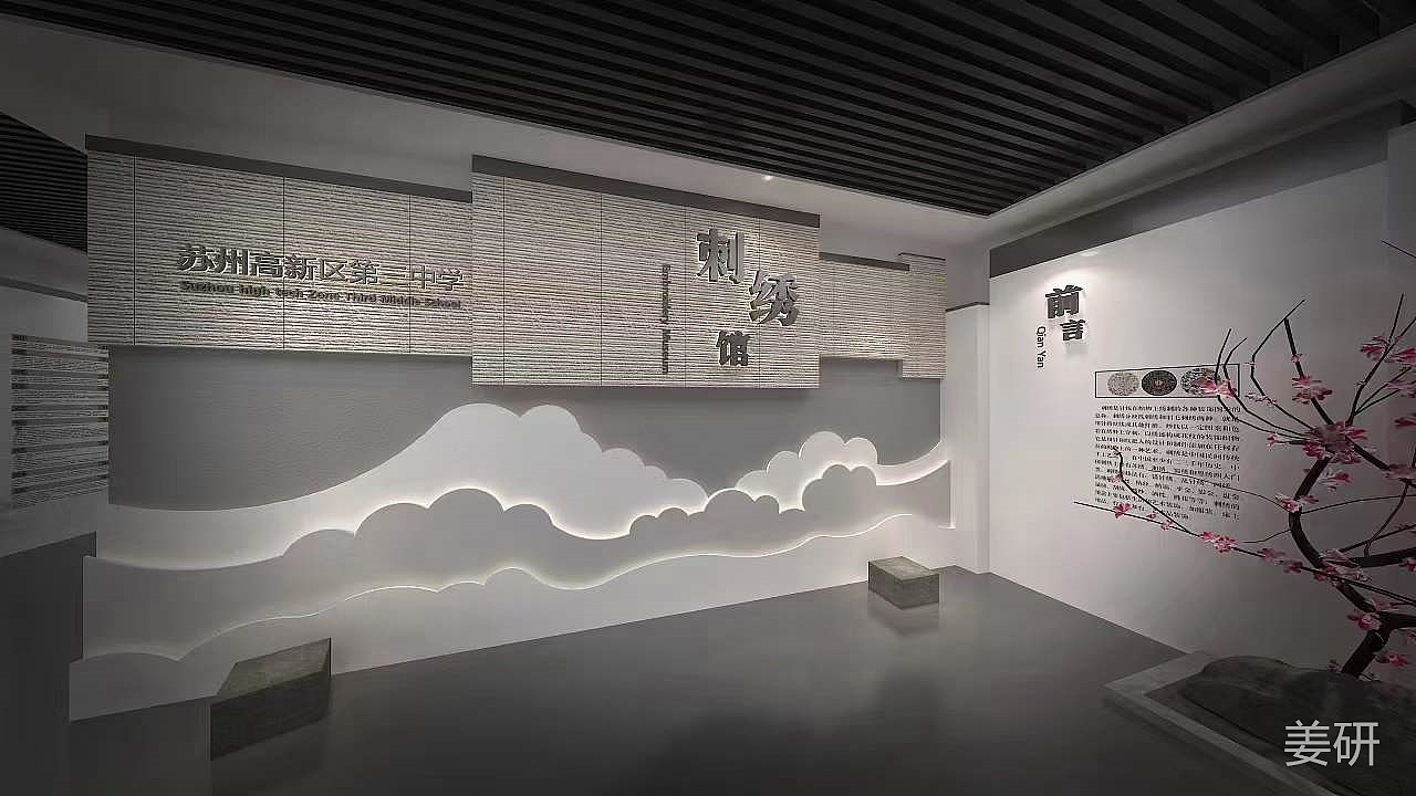 刺绣馆展厅|精致大气（图ZMzA0NTI2OTMy） - 商业空间设计 - 站酷设计师星夜姜妍吖原创素材 - 站酷ZCOOL