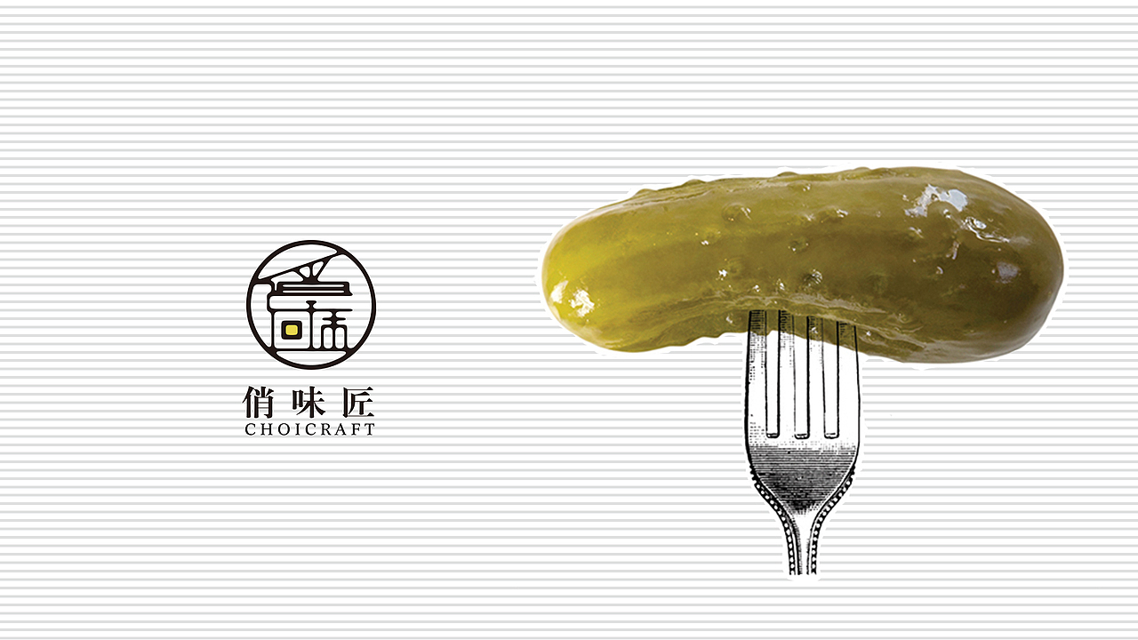 农产品品牌设计-俏味匠品牌设计-墨尔本视觉设计（图ZMTI1MzgwNDc2） - Logo - 站酷设计师墨尔本视觉设计原创素材 - 站酷ZCOOL