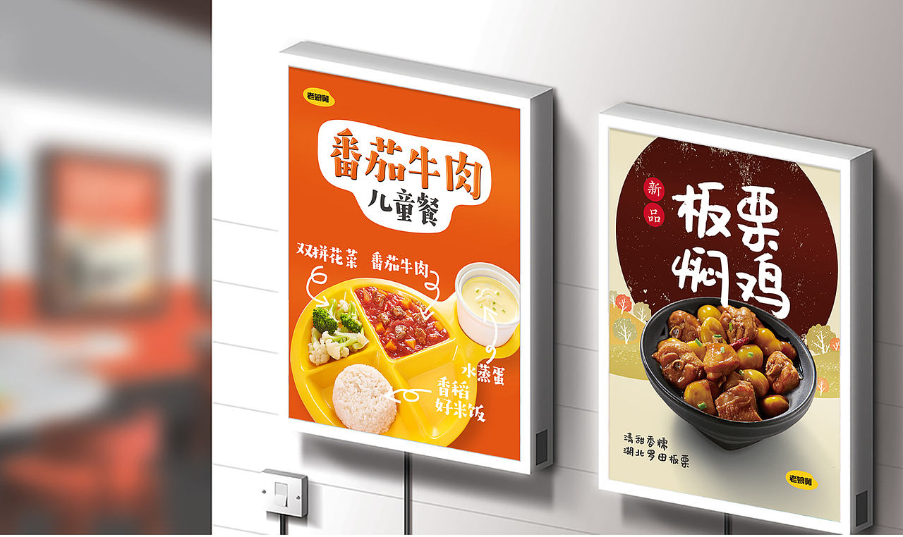 几张餐饮海报