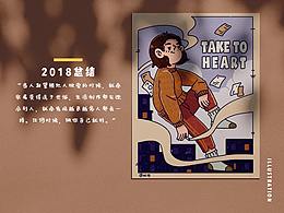萌漫
