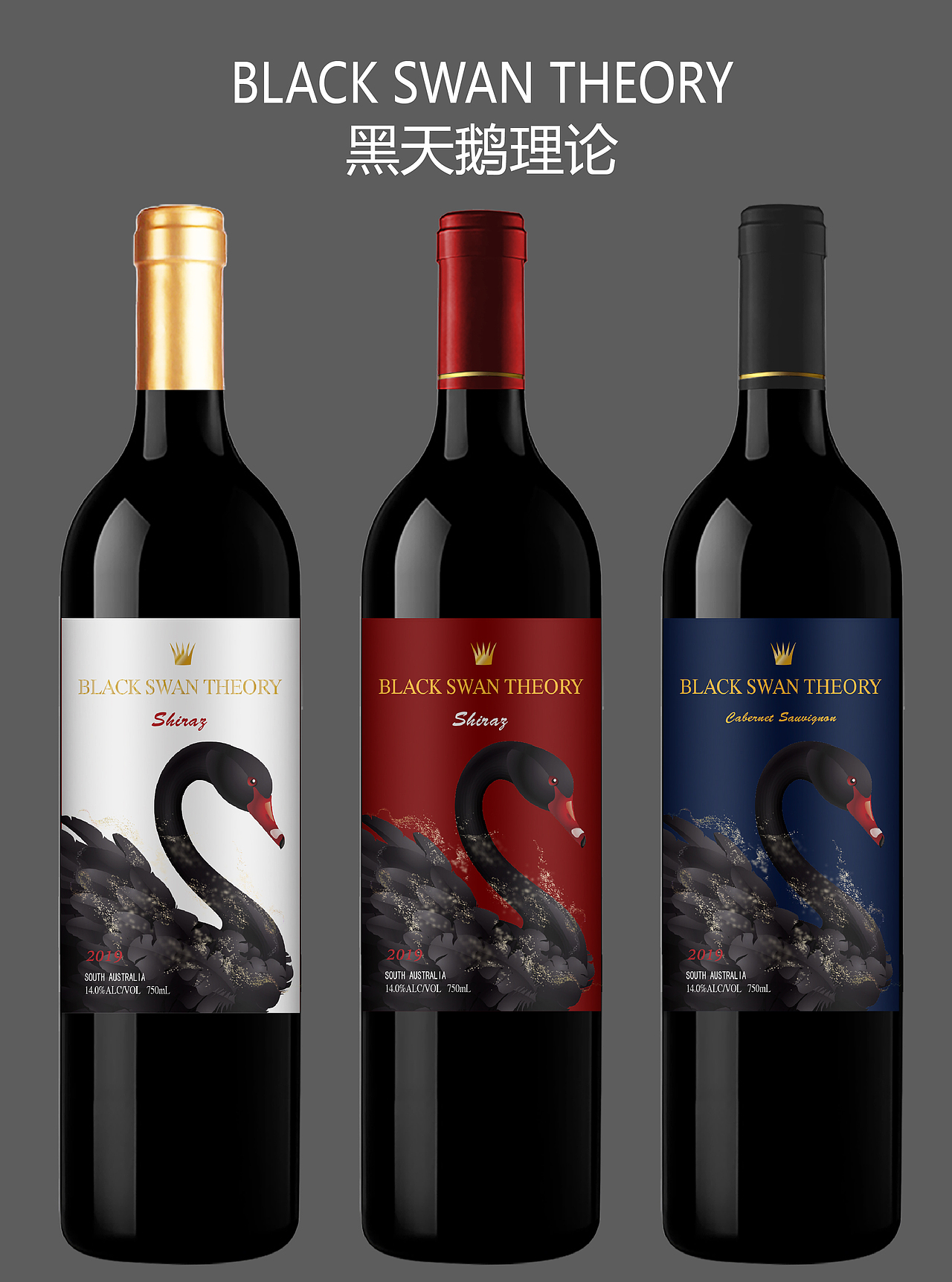 澳洲红酒酒标