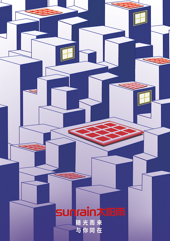 太阳雨太阳能/海报设计（图ZMjM4NzAxNzEy） - 海报 - 站酷设计师前進z原创素材 - 站酷ZCOOL
