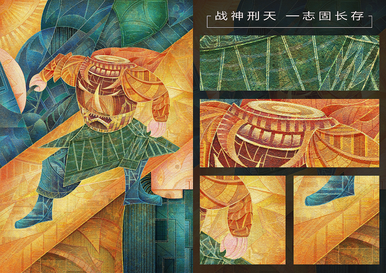 SJME毕设——神异志（图ZMjg4ODA0MjAw） - 艺术插画 - 站酷设计师sjme原创素材 - 站酷ZCOOL