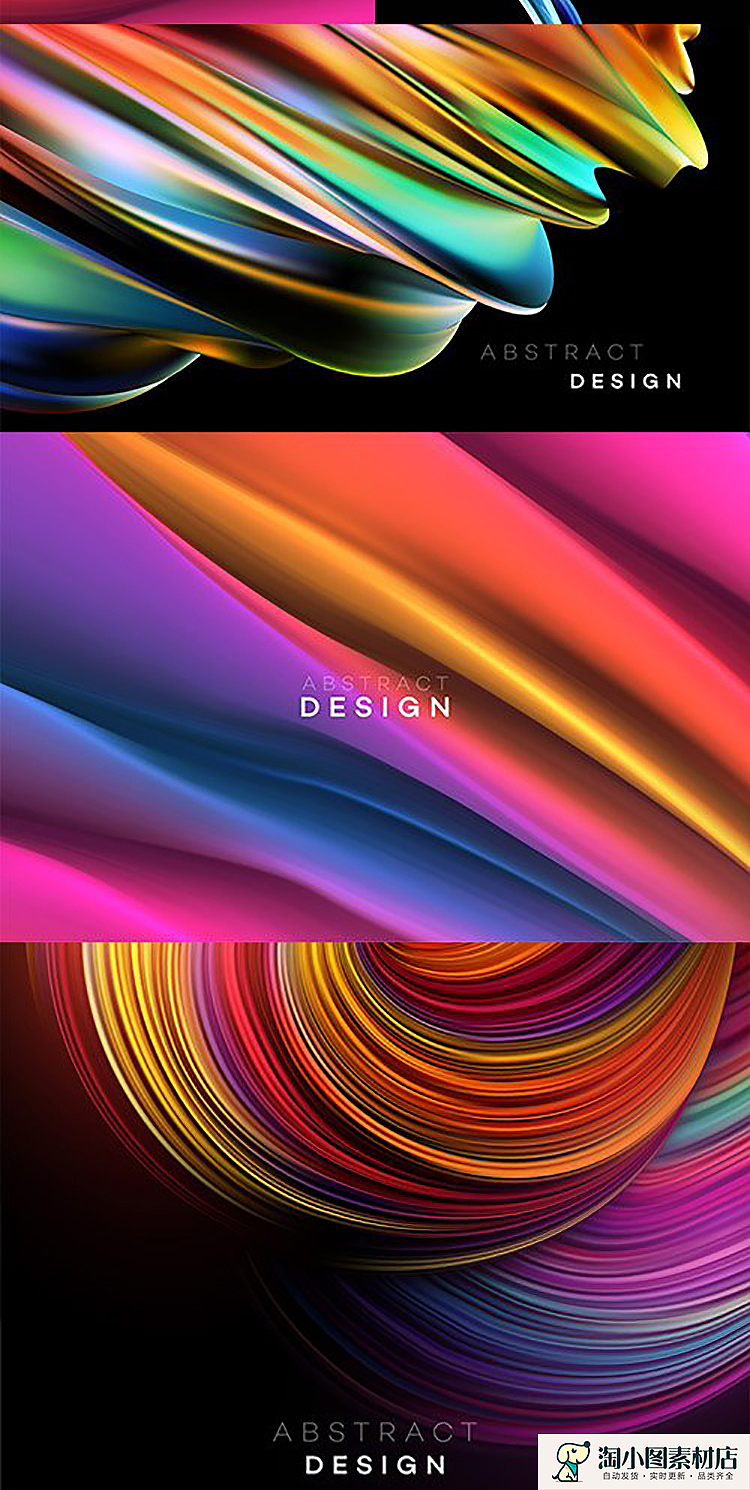 渐变扭曲色彩流体抽象质感艺术主视觉KV背景海报设计（图ZMjk1MDQ1MzY4） - 图案 - 站酷设计师Z07941650原创素材 - 站酷ZCOOL