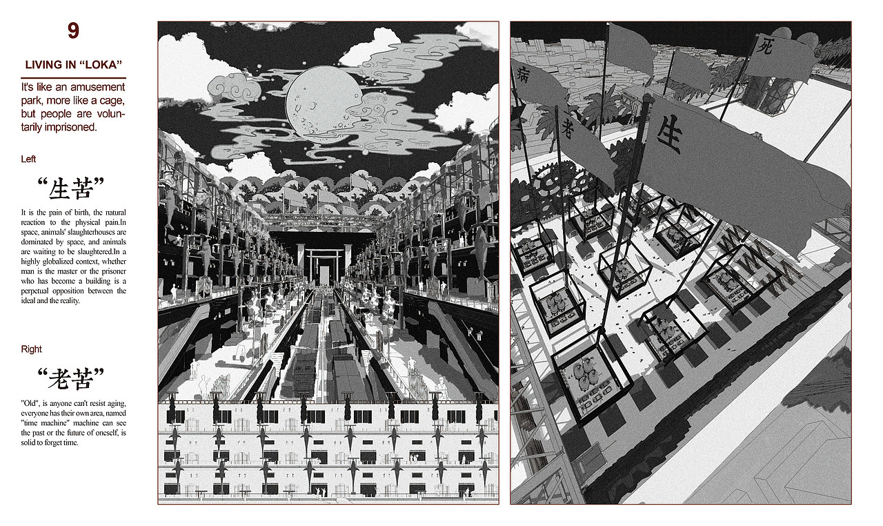 “LOKA”-[Willful Blindness]-3（图ZMTIyOTczNTMy） - 建筑设计 - 站酷设计师Karwai原创素材 - 站酷ZCOOL