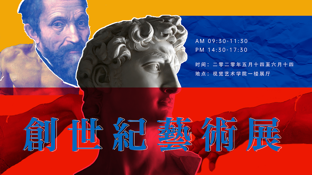 设计打卡计划-100天（图ZMjA2NzE5NTcy） - 海报 - 站酷设计师曙光与晨原创素材 - 站酷ZCOOL