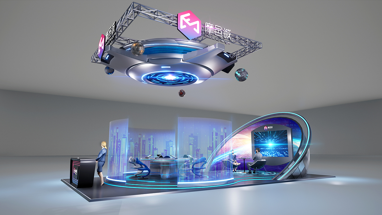 展台设计-摩邑城