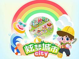 建造養(yǎng)成類