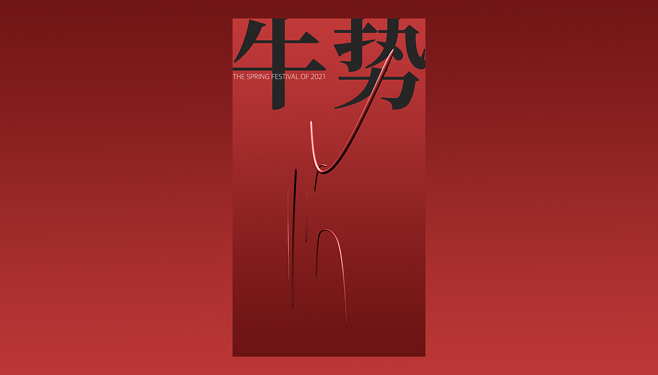 将毕加索和五牛图结合起来（图ZMjQzMDg1MjQw） - 图案 - 站酷设计师LOOPPRODUCTION原创素材 - 站酷ZCOOL