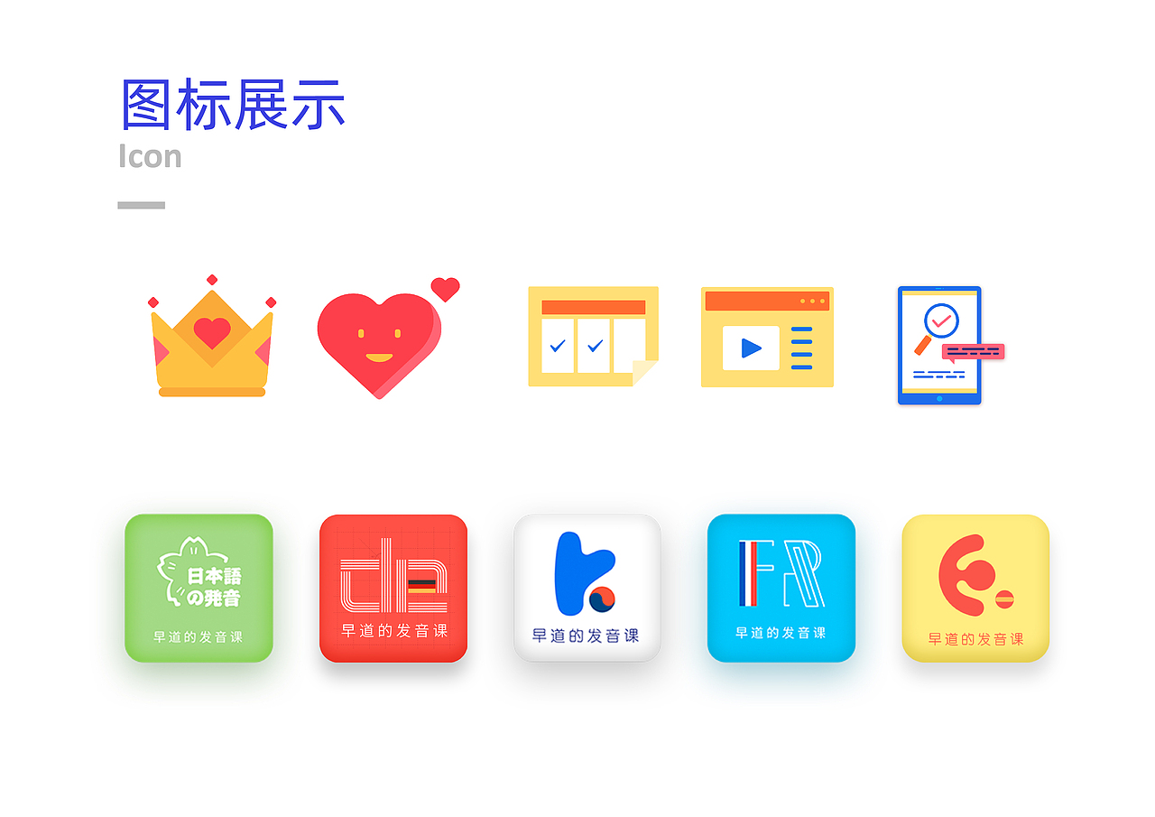 2021个人作品集整理（图ZMjY2NDYxODE2） - APP界面 - 站酷设计师丸叶闪闪原创素材 - 站酷ZCOOL