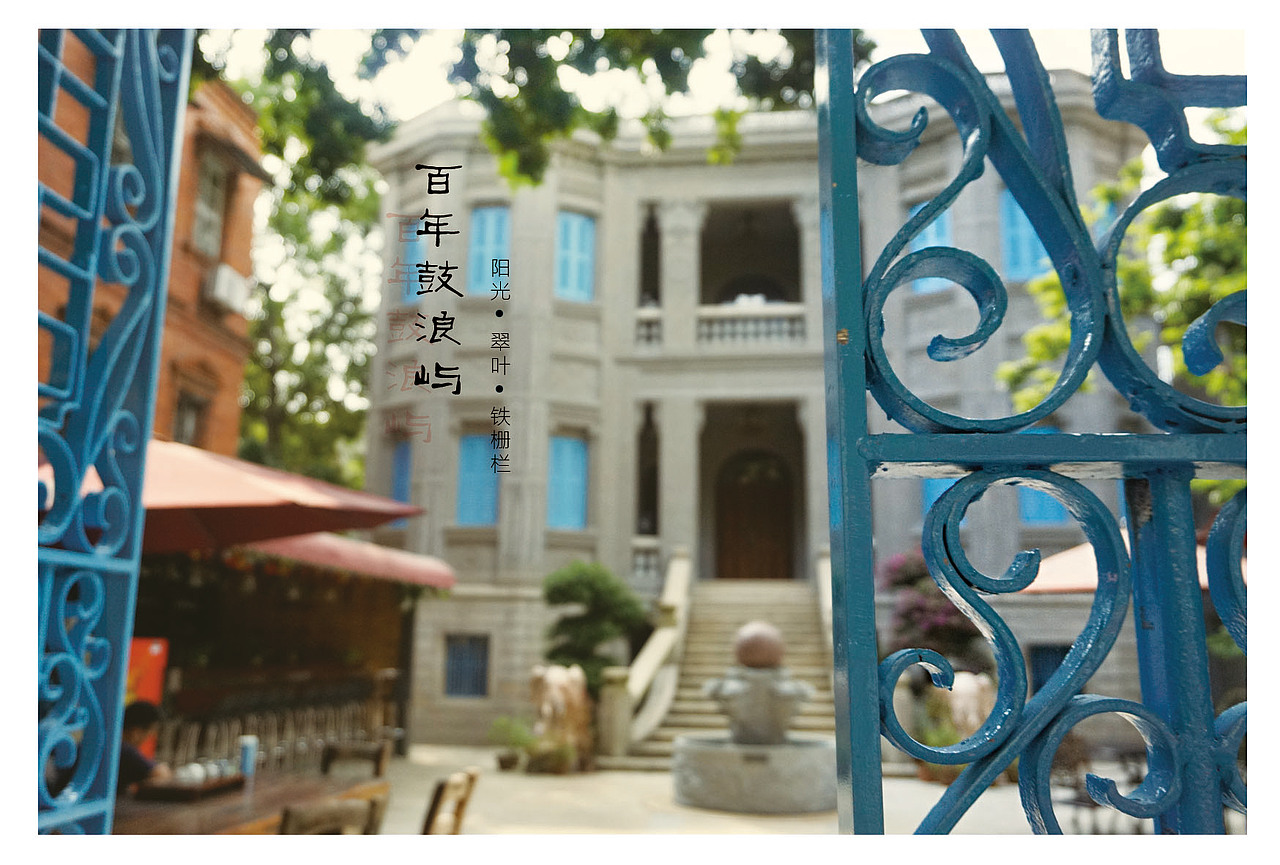 明信片（图ZNDUxMjYyODg=） - 其他平面 - 站酷设计师249043487原创素材 - 站酷ZCOOL