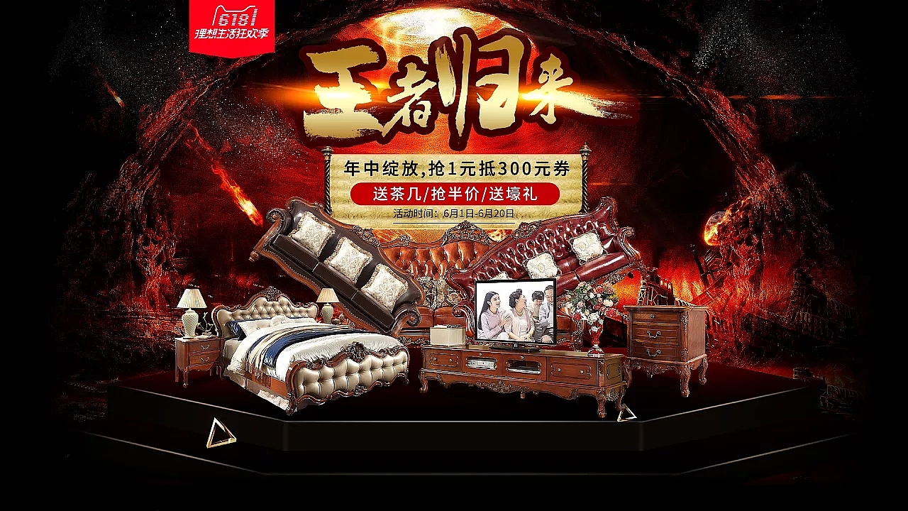 家具产品（图ZMTE3NjM3NjY4） - 电商 - 站酷设计师机器猫视觉设计原创素材 - 站酷ZCOOL