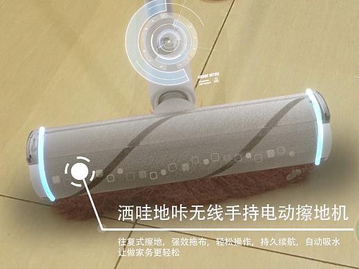 智米智能家居（个人主页-ZNDY5NjU4MDA=） - 短片 - 站酷设计师小菜鸟11原创素材 - 站酷ZCOOL