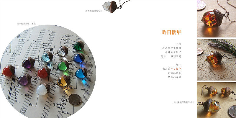 小饰品画册版式设计（图ZMjkzMzQ0MjQ=） - 书籍/画册 - 站酷设计师Houshuo铄原创素材 - 站酷ZCOOL