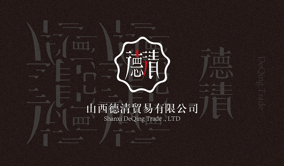 THINKING作品集 / 2017.2