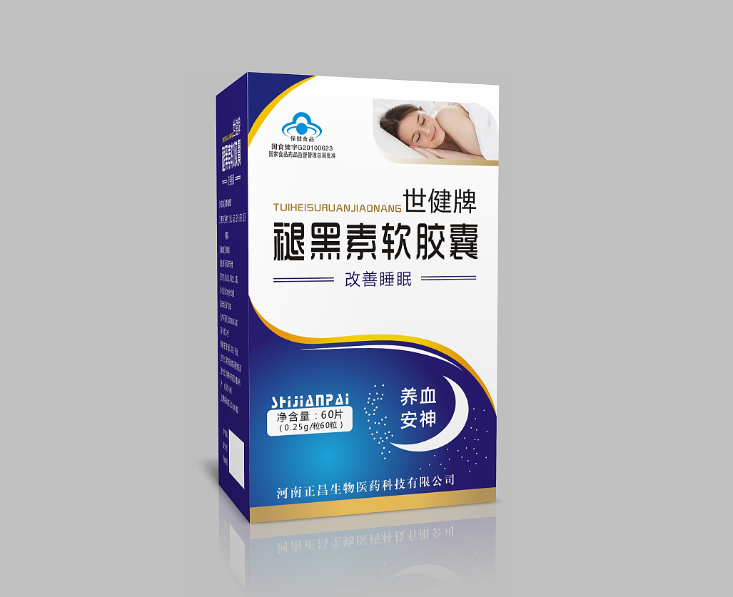 包装设计（褪黑素软胶囊）（图ZNzgyNjA0MzY=） - 包装 - 站酷设计师初夏_xf原创素材 - 站酷ZCOOL